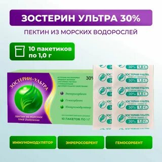 Как принимать зостерин ультра взрослым