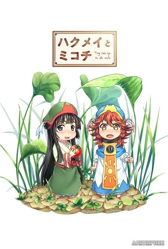 Хакумэй и микоти. Хакумэй и микоти. Mikochi. Хакумэй и микоти аниме. Хакумэй аниме.