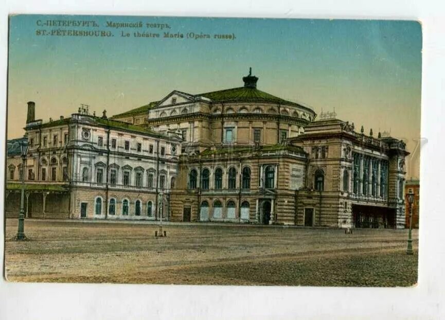 Спектакли Мариинского театра