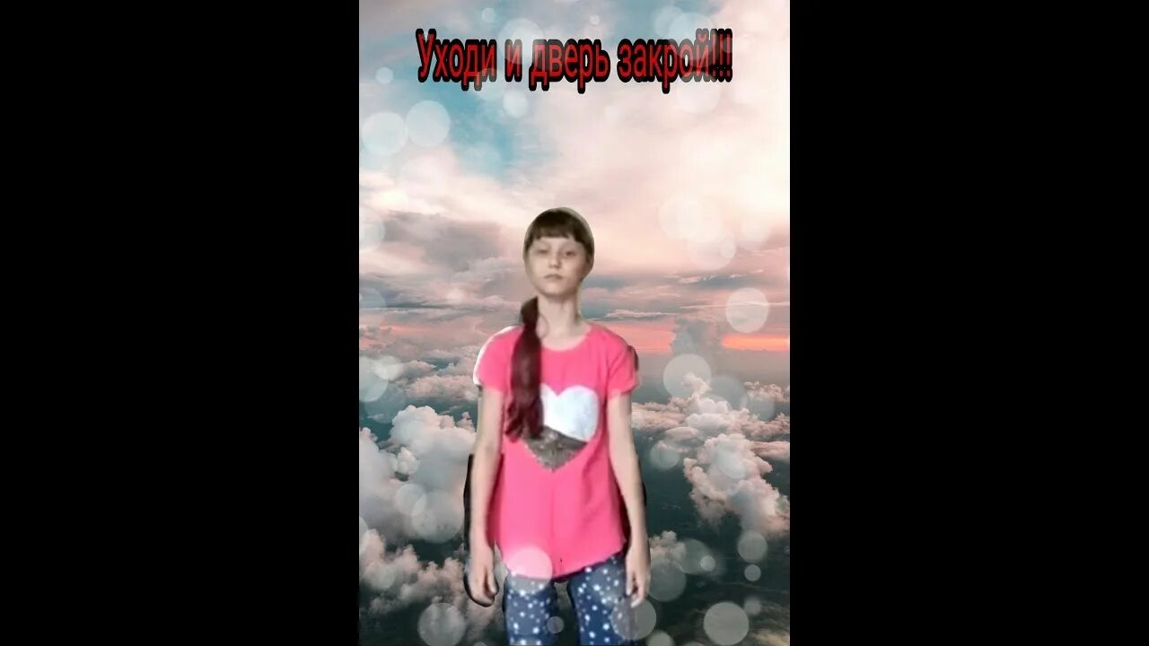 Голос дверь закрой. Песня уходи дверь закрой. песня уходи дверь закрой у меня теперь. максим уходи дверь закрой текст. текст песни уходи дверь закрой.