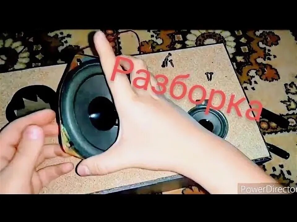 Как разобрать колонку от музыкального центра. Как разобрать колонку от музыкального центра