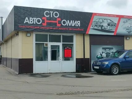 тойота центр трактовая ул 21 1 фото