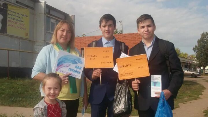 Либмоб в детской библиотеке. Библиотеки вышли на улицу. Библиотеки вышли на улицу. Библиотеки вышли на улицу. Либмоб.