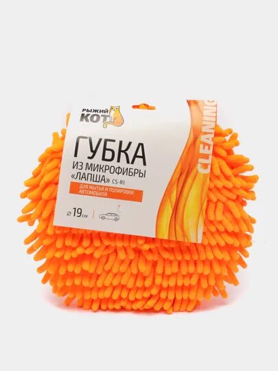 Микрофибра лапша в рулонах купить. Микрофибра лапша. Насадка для швабры лапша hozhouse микрофибра 40*12см 023-4316. 444-259, 30х40см. Насадка для швабры из микрофибры mopm4-eco-h «лапша».