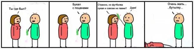 Го займемся