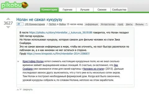 Пикабу посты