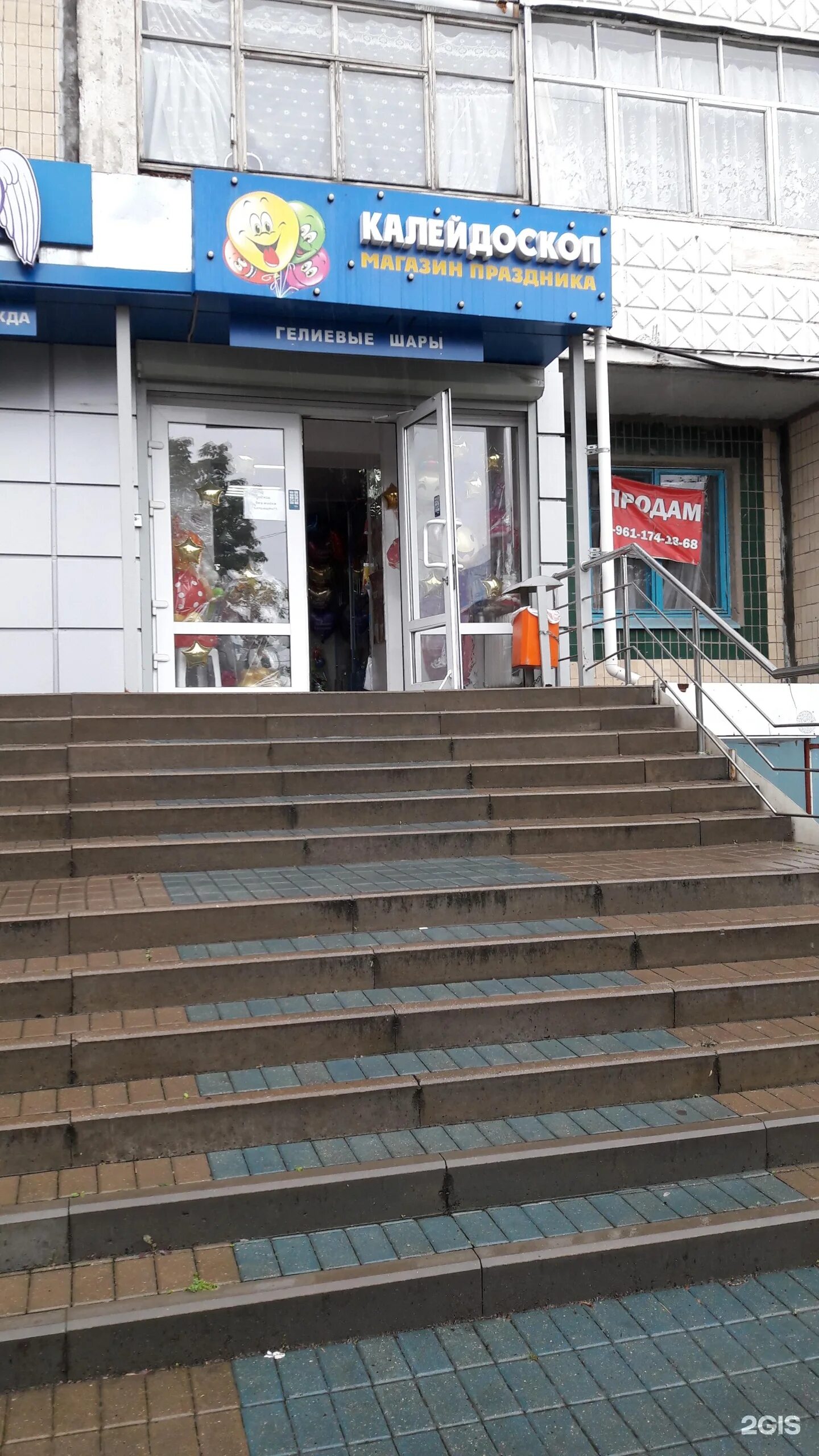 Улицы Белгорода Недвижимость Белгорода: квартиры, дома