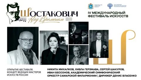 Афиша театров самара 2023