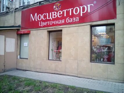 Адрес рядов
