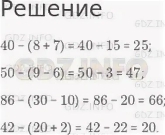 66 42