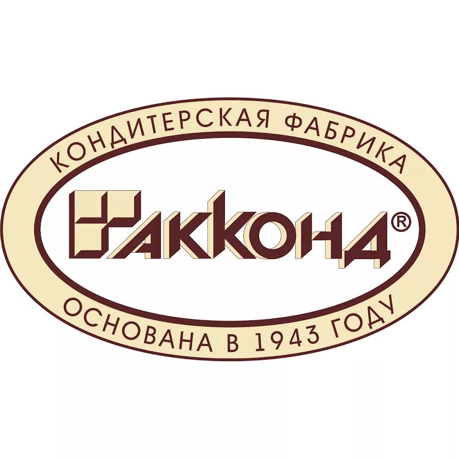 Сладости чебоксары. Кондитерская фабрика Чебоксары. Кондитерской фабрики «Акконд» Чебоксары. Кондитерская фабрика Акконд Чебоксары. Акконд логотип.