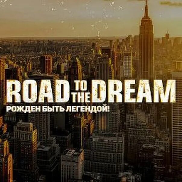 The dream перевод. Sweet dreams перевод. The dream перевод. The dream перевод. The dream перевод.