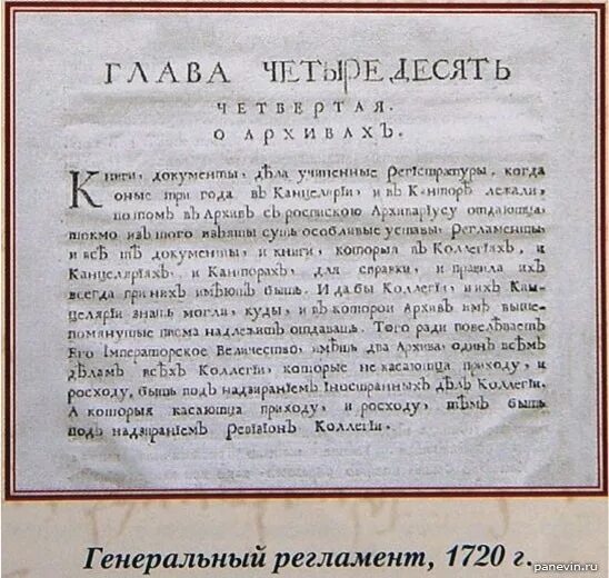 Указы изданные петром 1