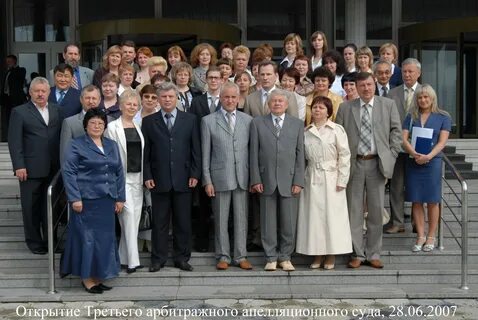 Арбитраж 3