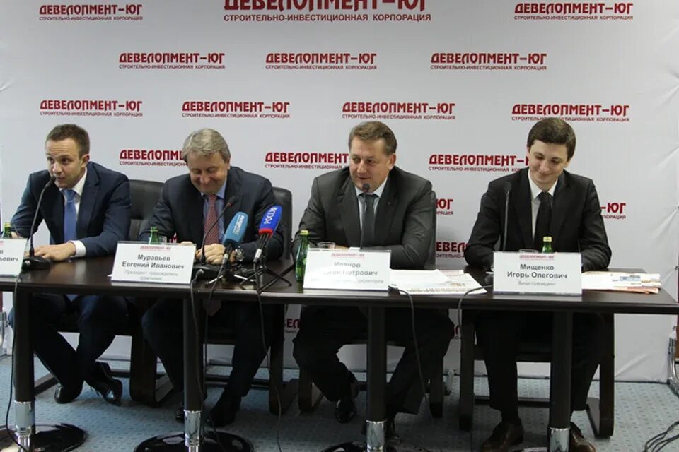 Дарс девелопмент ульяновск. Сб девелопмент. сб девелопмент руководство. компания проект девелопмент.