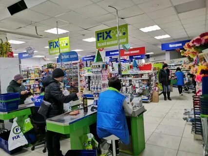 Фикс сургут