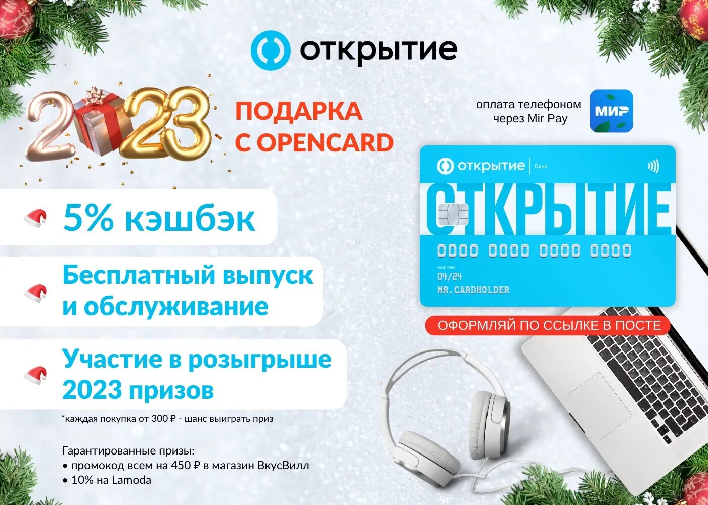 Открытие 1000 года. Баннер скоро откроется. Баннер скоро открытие магазина. Открытие 1000 года. Открытие 1000 года.