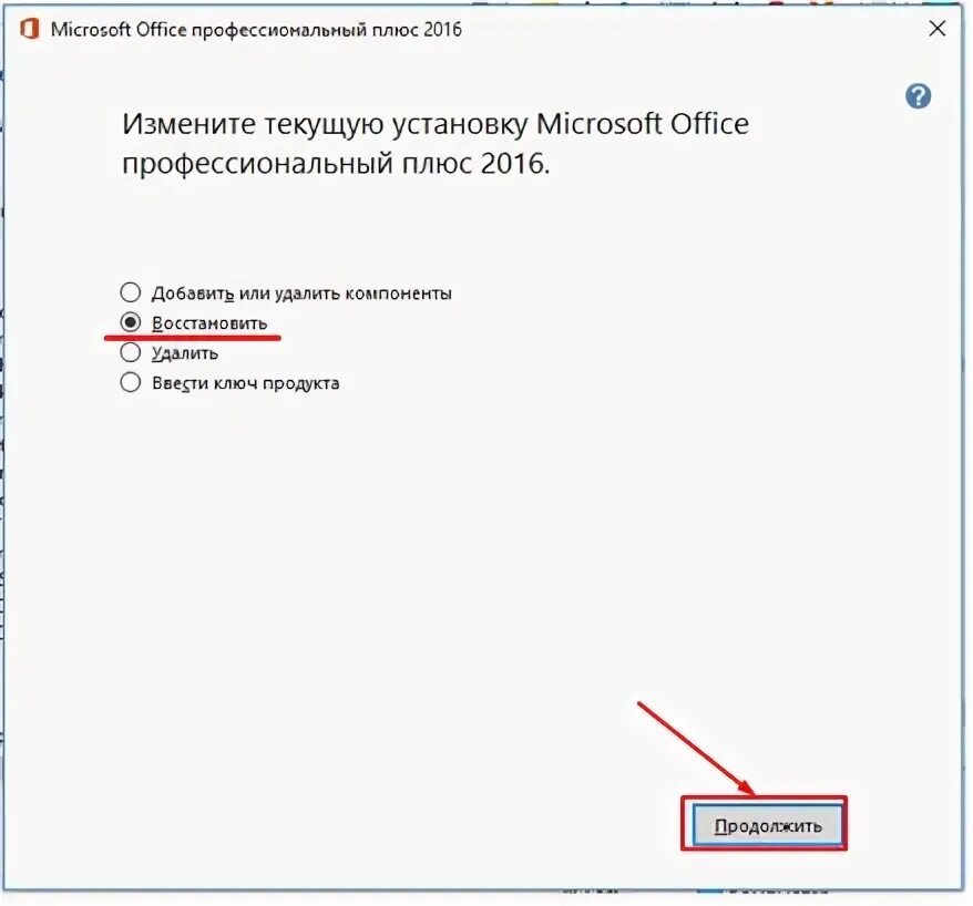 Ошибка активации офис. Пароль от кмс авто. не удается активировать виндовс код ошибки 0xc004f213. сбой активации необходимо обновление. кмс авто пароль для запуска.