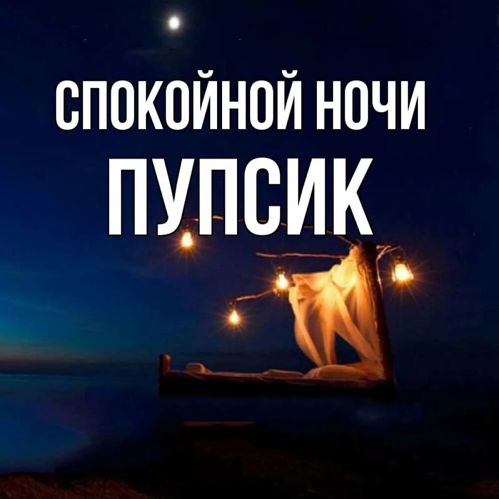 Город игр кукла пупс, anna de wailly, baby re born для девочки, 30см. Спящий пупс кукла. Новорожденный ребенок мультяшный. Младенец рисунок. Мультяшные младенцы.