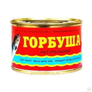 Горбуша омега сколько. Горбуша омега сколько