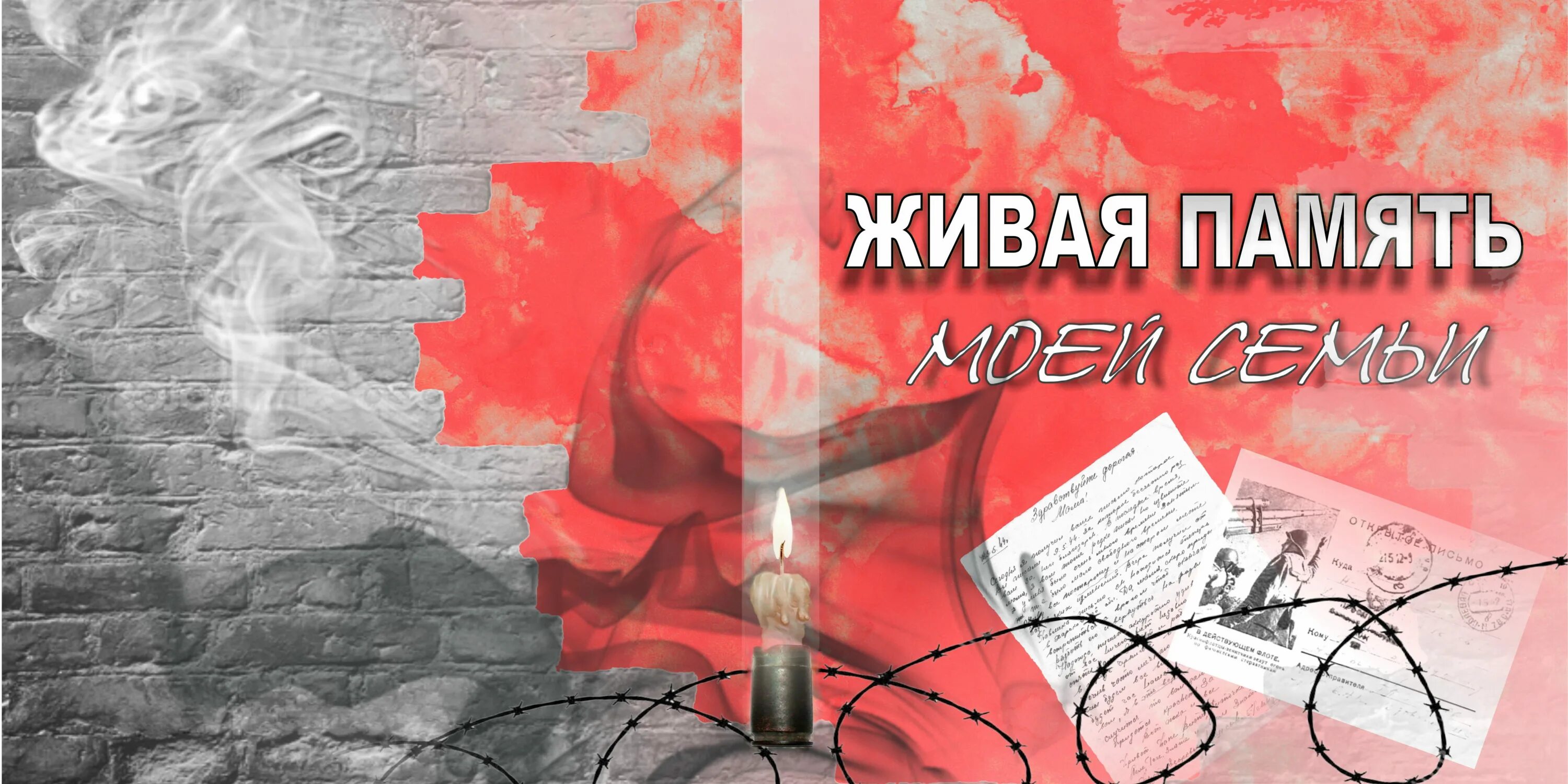 книга памяти великой отечественной войны 1941-1945. электронная книга памяти. живая книга памяти. книга памяти волгоградской области. книга памяти великой отечественной войны.