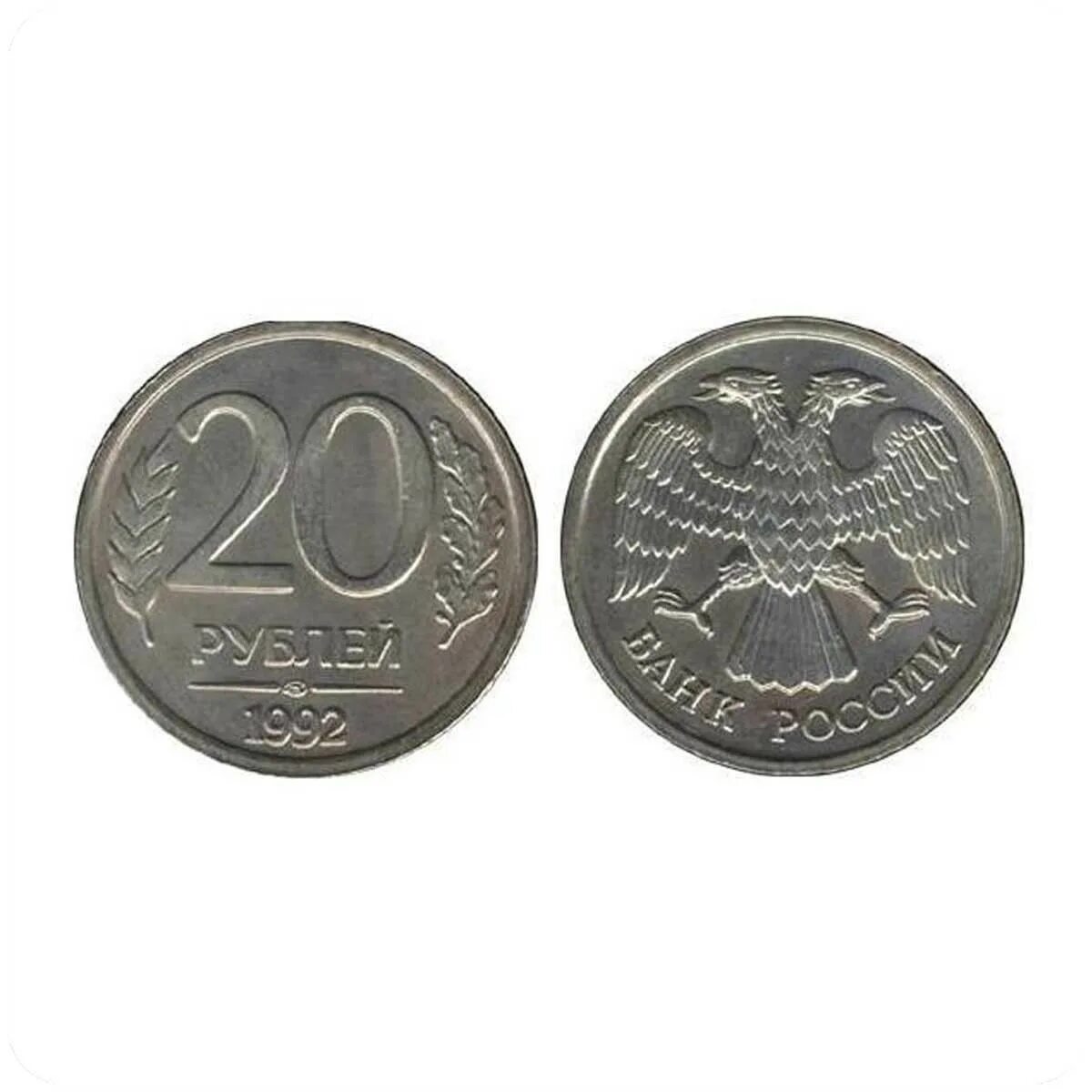 Продать монету 10