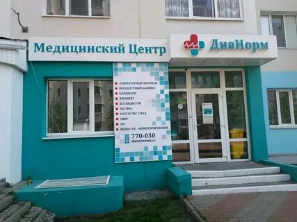 Сц белгород