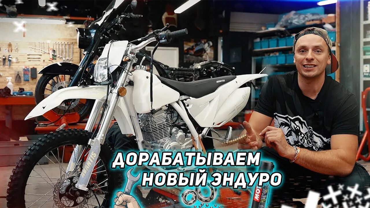Курбатов питбайк. Роман курбатов питбайк кросс. роман курбатов питбайк кросс канал. роман курбатов эндуро. роман курбатов с мотоциклом.