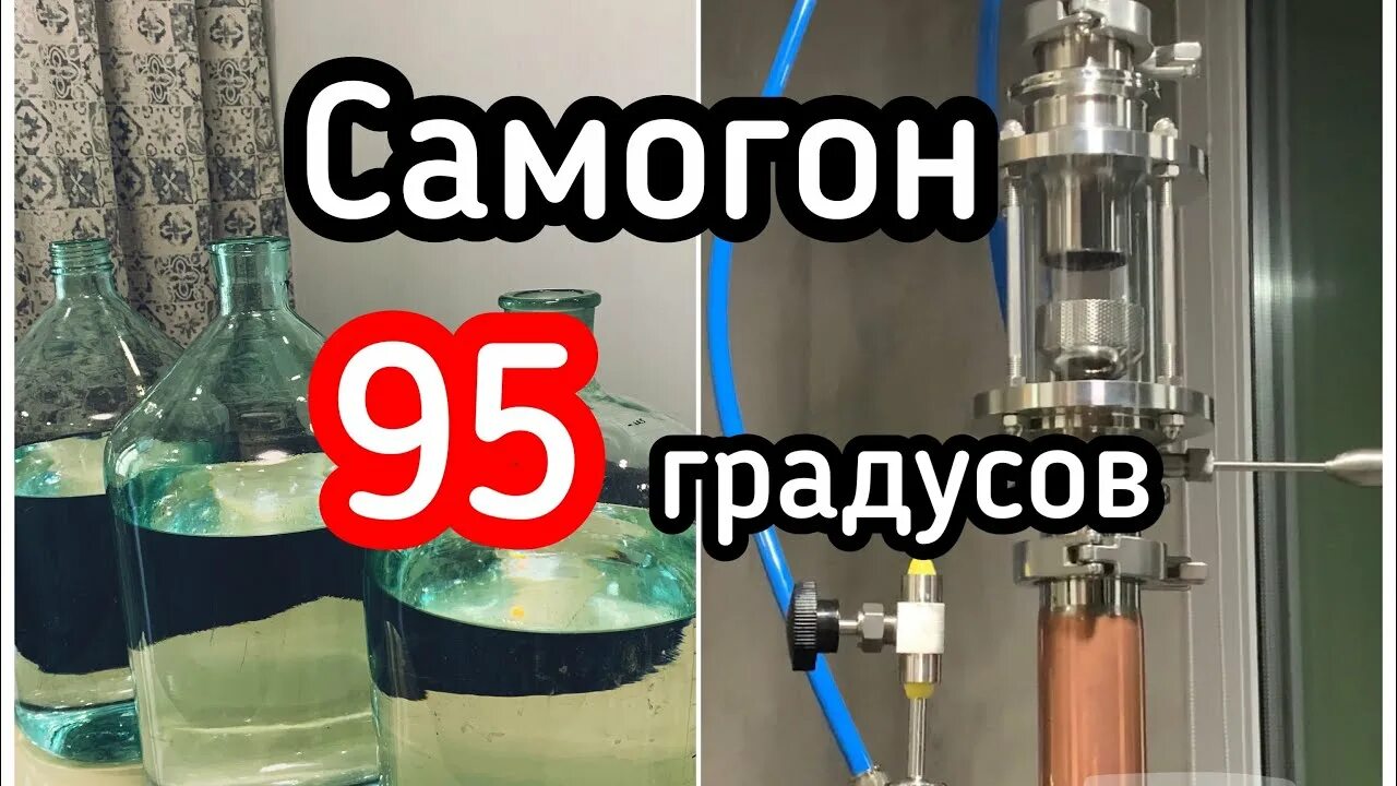Самогон 70 градусов. Колба для спиртометра. Самогон 65 градусов. Измерение спиртометром самогона. Спиртометр для самогонного аппарата.