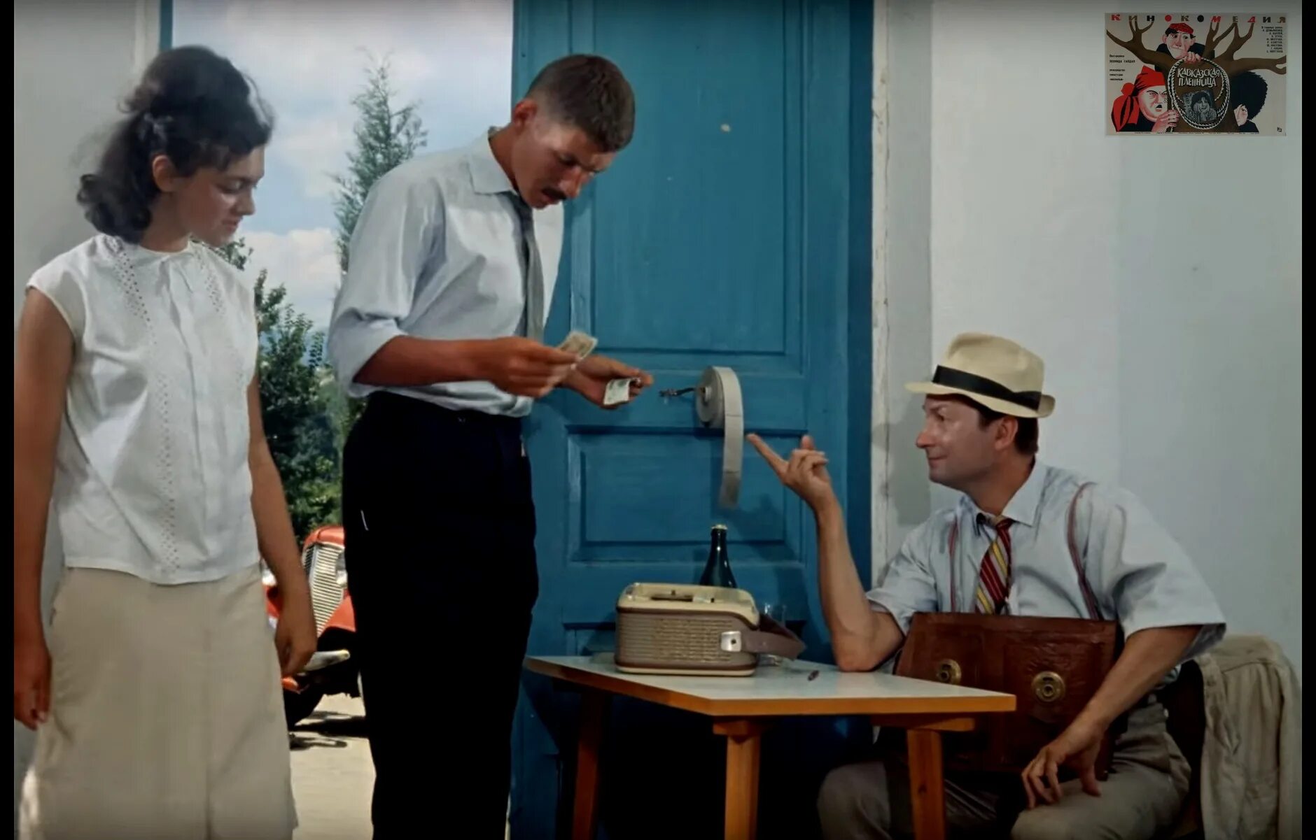 Без пленница. Без пленница. Демьяненко кавказская пленница. Кавказская пленница 1966 эдик. Без пленница.