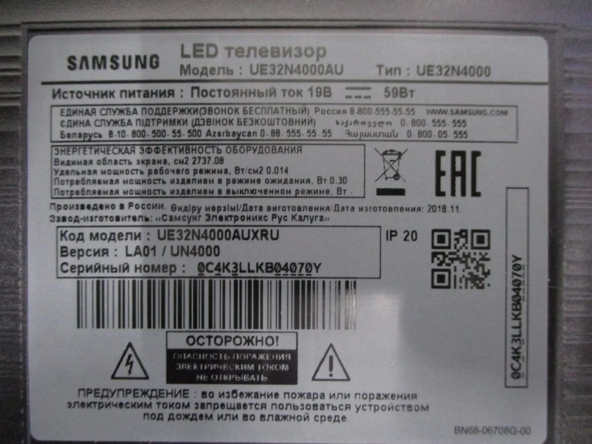 Ue32n4000au матрица. Samsung ue32n4000. Телевизор Samsung ue32n4000au. Телевизор Samsung ue32n5000au. Описание телевизора самсунг