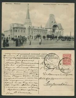 Ярославский киевский