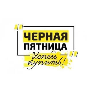 Таких цен не будет
