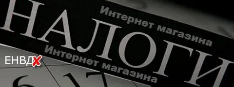 Законный интернет