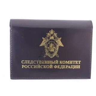 Следственный комитет электронная почта