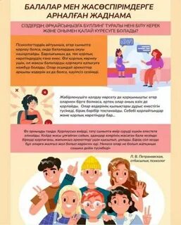 Әдемі және нәзік секс rv