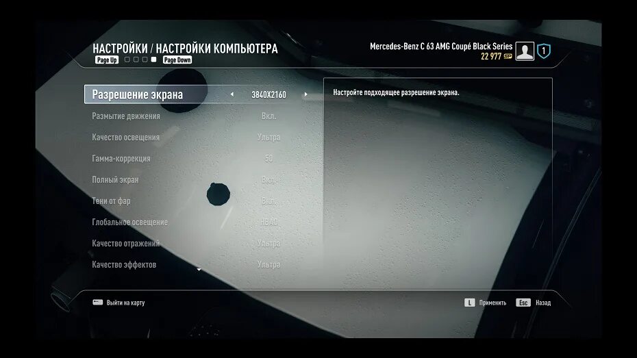 Need for speed настройки графики. Настройки nfs hot pursuit. Nfs настройка графики. Настройки need for speed heat. Nfs 2020 системные требования.