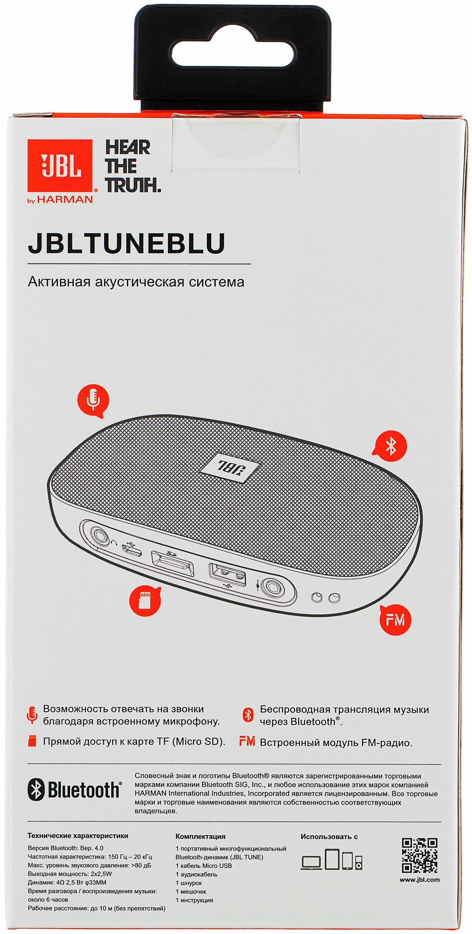 Сравнение jbl tune. JBL Tune колонка. JBL Tune Blue колонка. JBL Tune 150. JBL Tune 5.