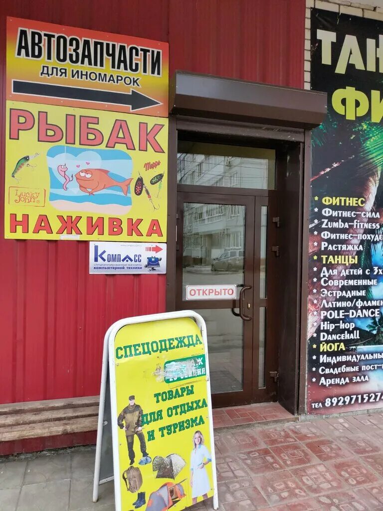 приволжская ул. приволжская 14 жигулевск на карте. кафе азу казань. жигулевск улица приволжская 14. приволжская 14.