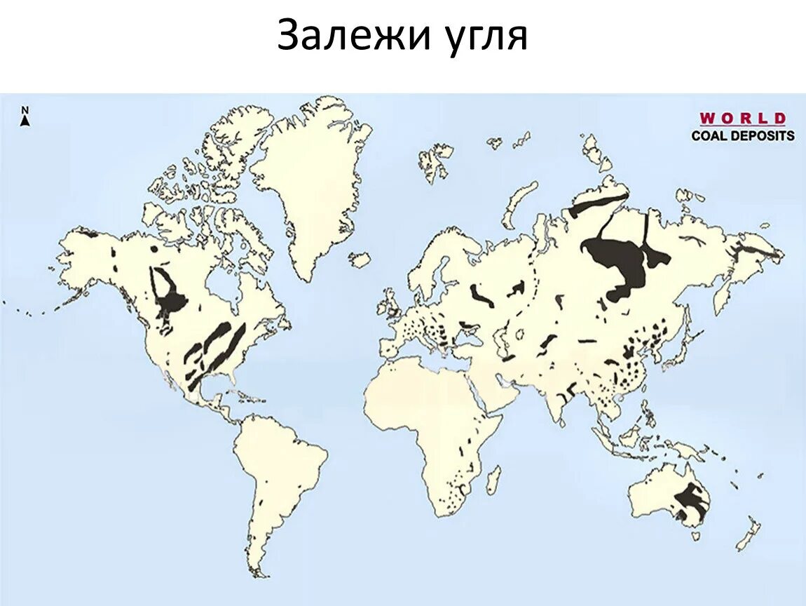 Крупнейшие месторождения каменного угля в мире на карте. Месторождения каменного угля в мире на карте. Крупнейшие бассейны каменного угля