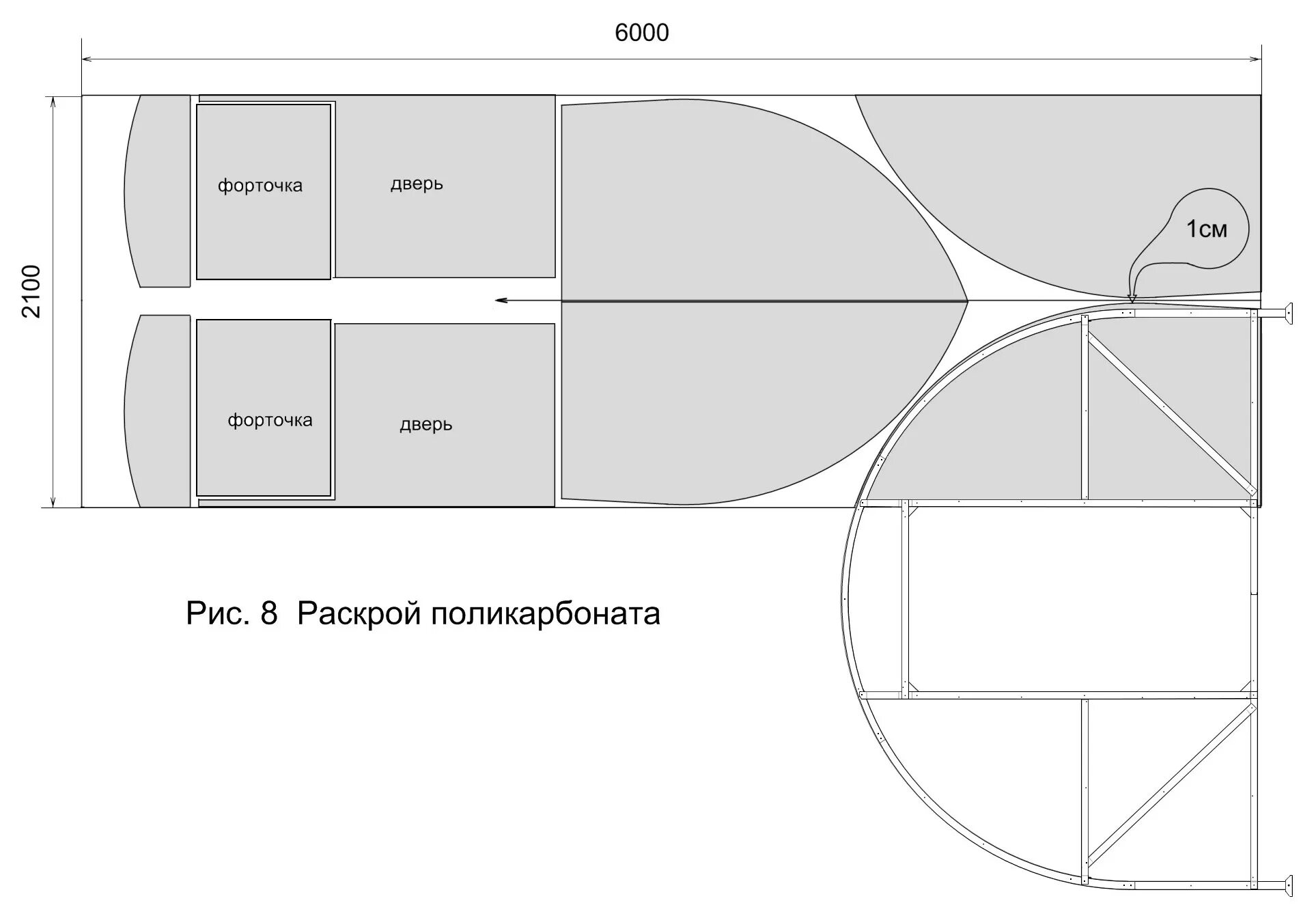 Раскрой торцов теплицы. Раскрой листа поликарбоната на торцы теплицы 3. Схема раскройки листа поликарбоната на торец теплицы. Схема раскройки поликарбоната на торцы для теплицы. Схема раскройки поликарбоната на торцы для теплицы 3 на 6.