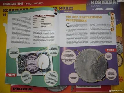 Журналы под