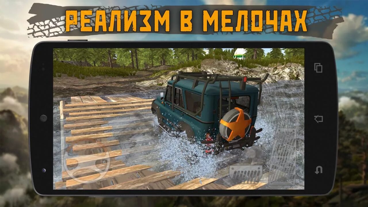 Игра грязь 2. Игра грязь 2. Mud racing. Игра грязь 2. Colin mcrae rally dirt 2.