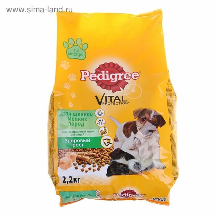 Корм Педигри 2.2 кг. Корм для щенков pedigree курица 2.2 кг. Сухой корм для щенков Педигри. Корма Педигри для щенков мелких пород. Лучший сухой корм для крупных собак