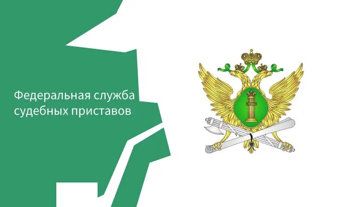 Управление фссп по петербургу. Герб ФССП. Главное управление ФССП России по Московской области логотип. ФССП Астрахань. Дизайн вышивки Федеральная служба судебных приставов.