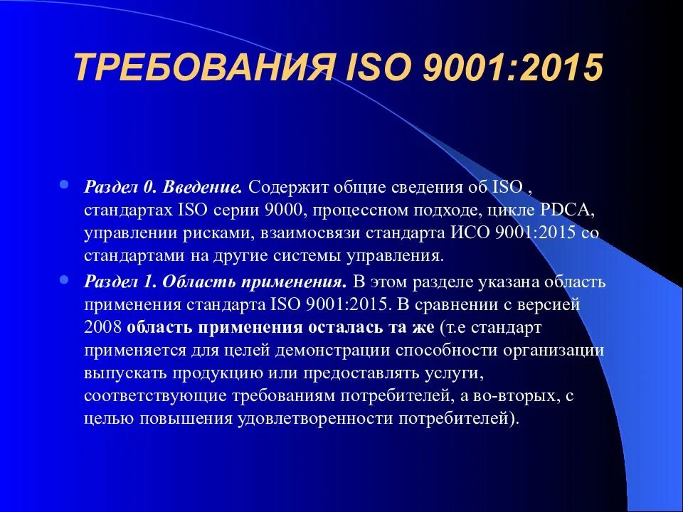 Суть текущего контроля. Контроль является функцией. функции текущего контроля. пооперационный контроль качества. кто выполняет пооперационный контроль.