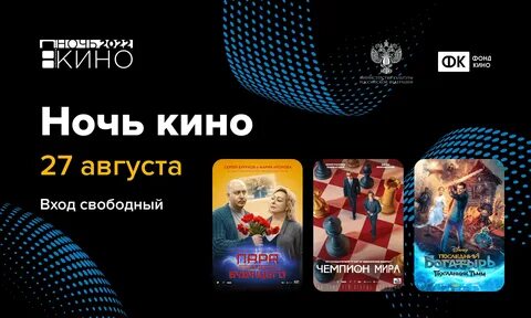 Даты и события 27 августа