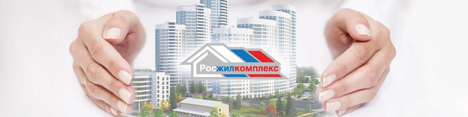 Фгау центральное управление жилищно социальной. Мосжилкомплекс МО РФ. ФГАУ росжилклмплекс. Росжилкомплекс логотип. ФГАУ росжилкомплекс Минобороны России.