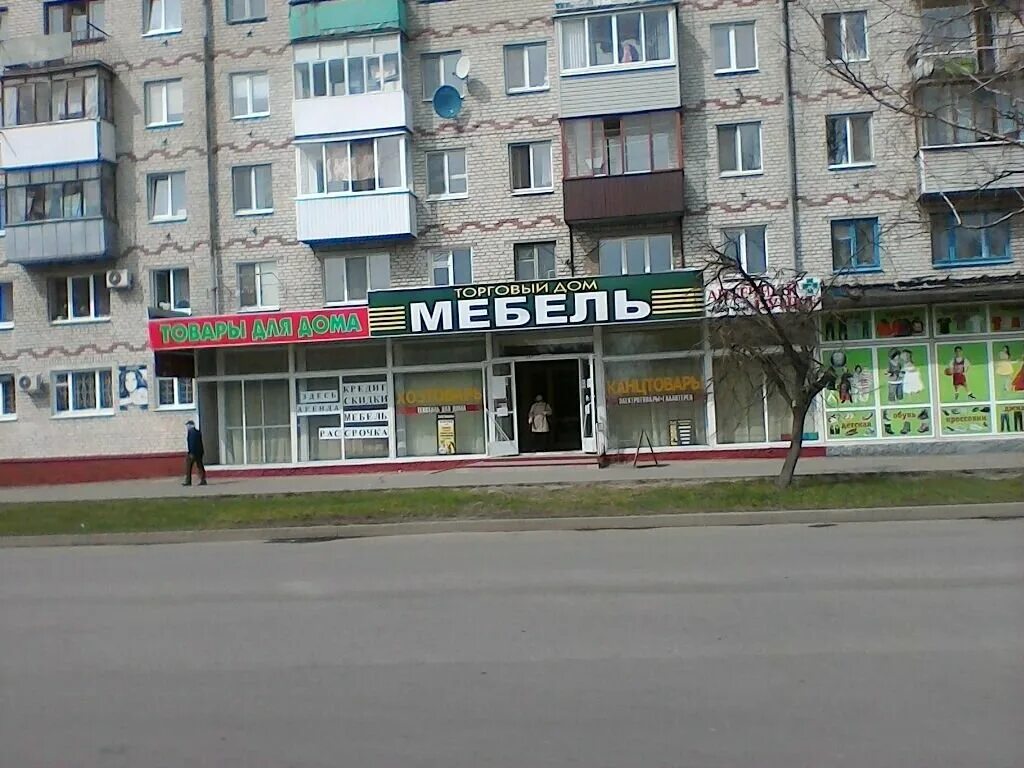 Ул профсоюзов брянск. Ул профсоюзов брянск