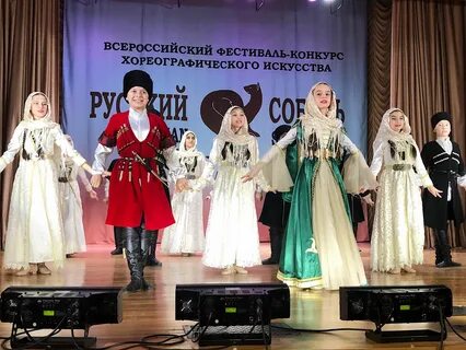 Кавказского ансамбля